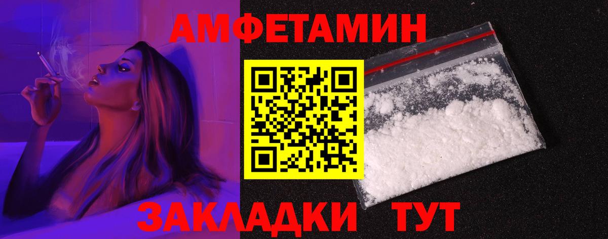 Надым  АМФЕТАМИН  Вход с VPN  АМФЕТАМИН  Амфетамин Premium 