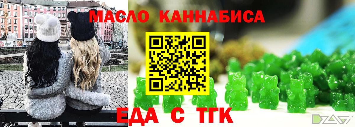 Canna-Cookies марихуана Надым