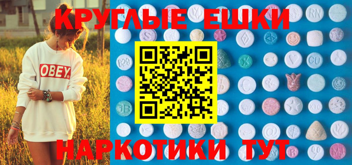 Экстази Punisher Надым
