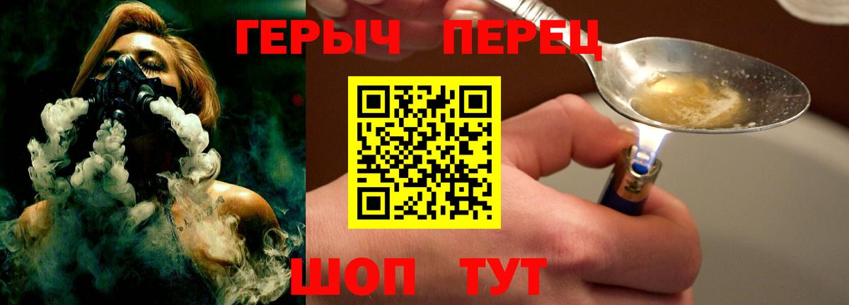 Героин VHQ Надым