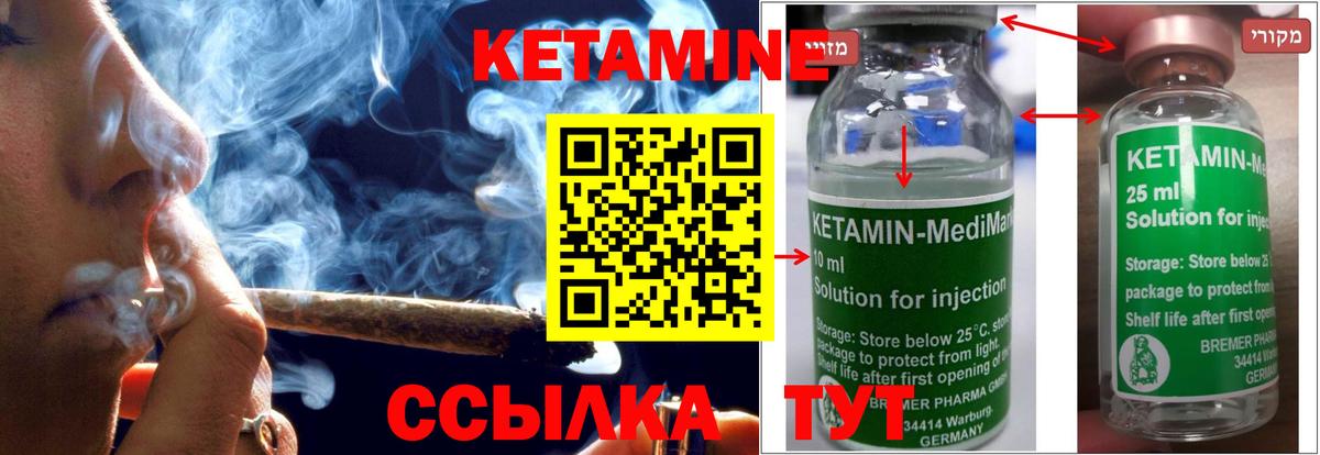 Экстази  A PVP СК кристаллы  Вход с VPN  Надым  ГАШ  Марихуана  Мефедрон  