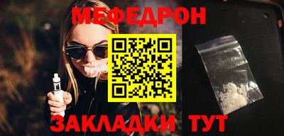 ALPHA-PVP Гусев