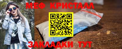 ALPHA-PVP Гусь-Хрустальный