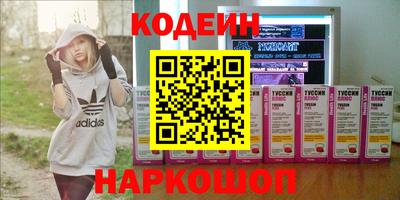 соль ск Гай