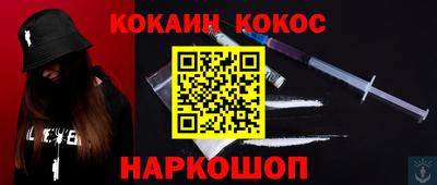 соль ск Гай