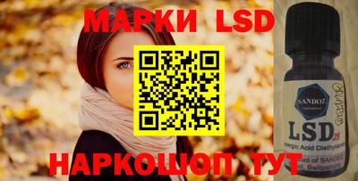 гидра Гатчина