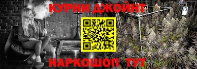 мяу мяу кристалл Гусиноозёрск