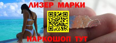 мяу мяу кристалл Гусиноозёрск