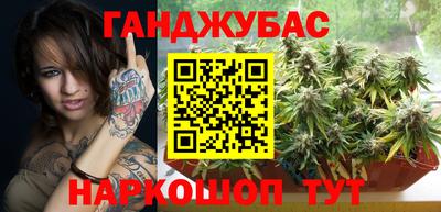 соль ск Гай