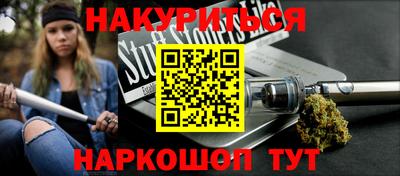 гидра Гатчина