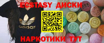 гидра Гатчина