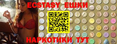 соль ск Гай
