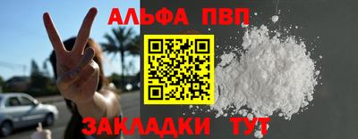гидра Гатчина