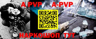 гидра Гатчина