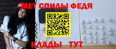 соль ск Гай
