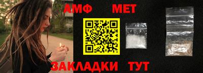 гидра Гатчина