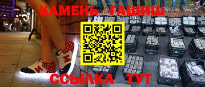 соль ск Гай