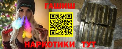 мяу мяу кристалл Гусиноозёрск