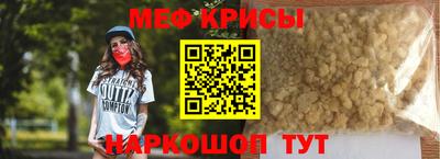 соль ск Гай
