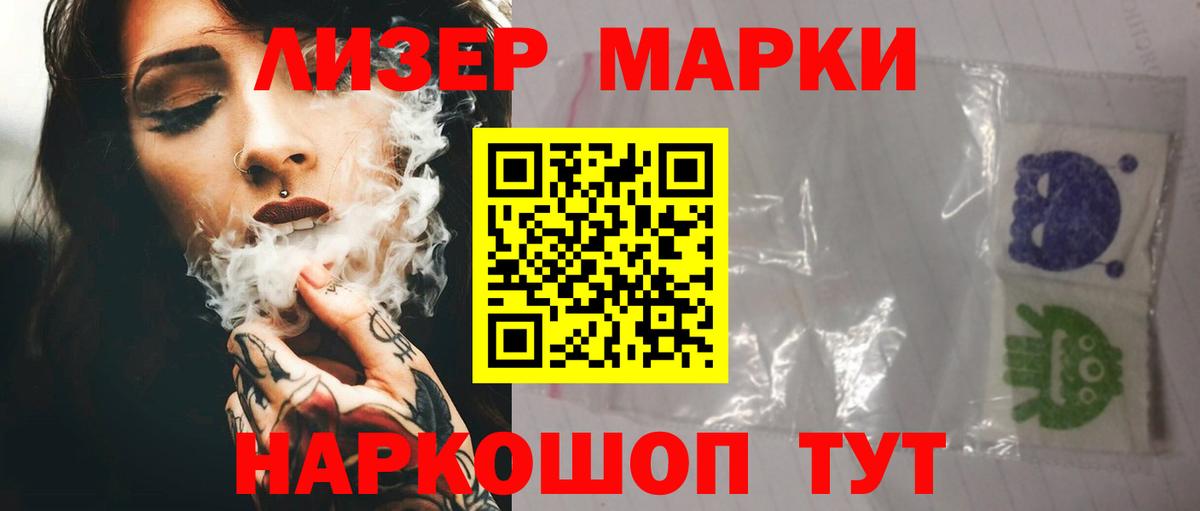 LSD-25 экстази ecstasy  Вход с VPN  Надым  Лсд 25 экстази кислота 