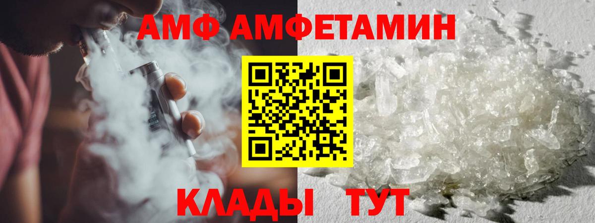 Надым  МЕТАМФЕТАМИН винт  МЕТАМФЕТАМИН винт  Первитин  Вход с VPN 