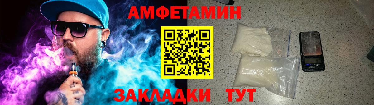 МЕТАМФЕТАМИН Methamphetamine Надым