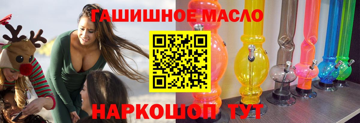 Дистиллят ТГК жижа  ТГК жижа  Вход с VPN  Надым 